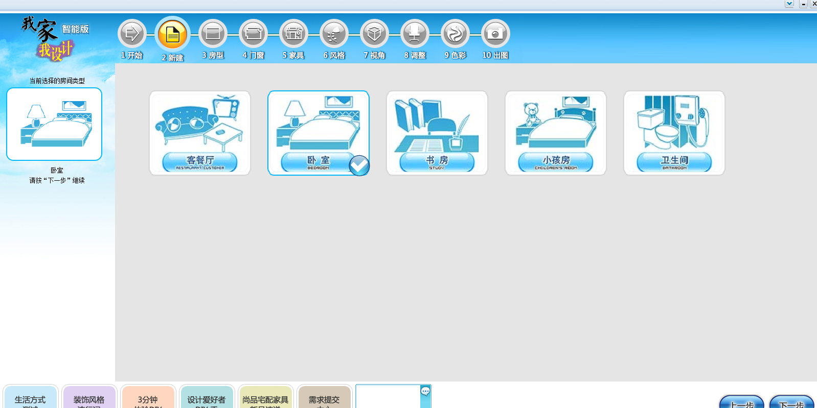 �Ҽ�����ƽ�ͼ5