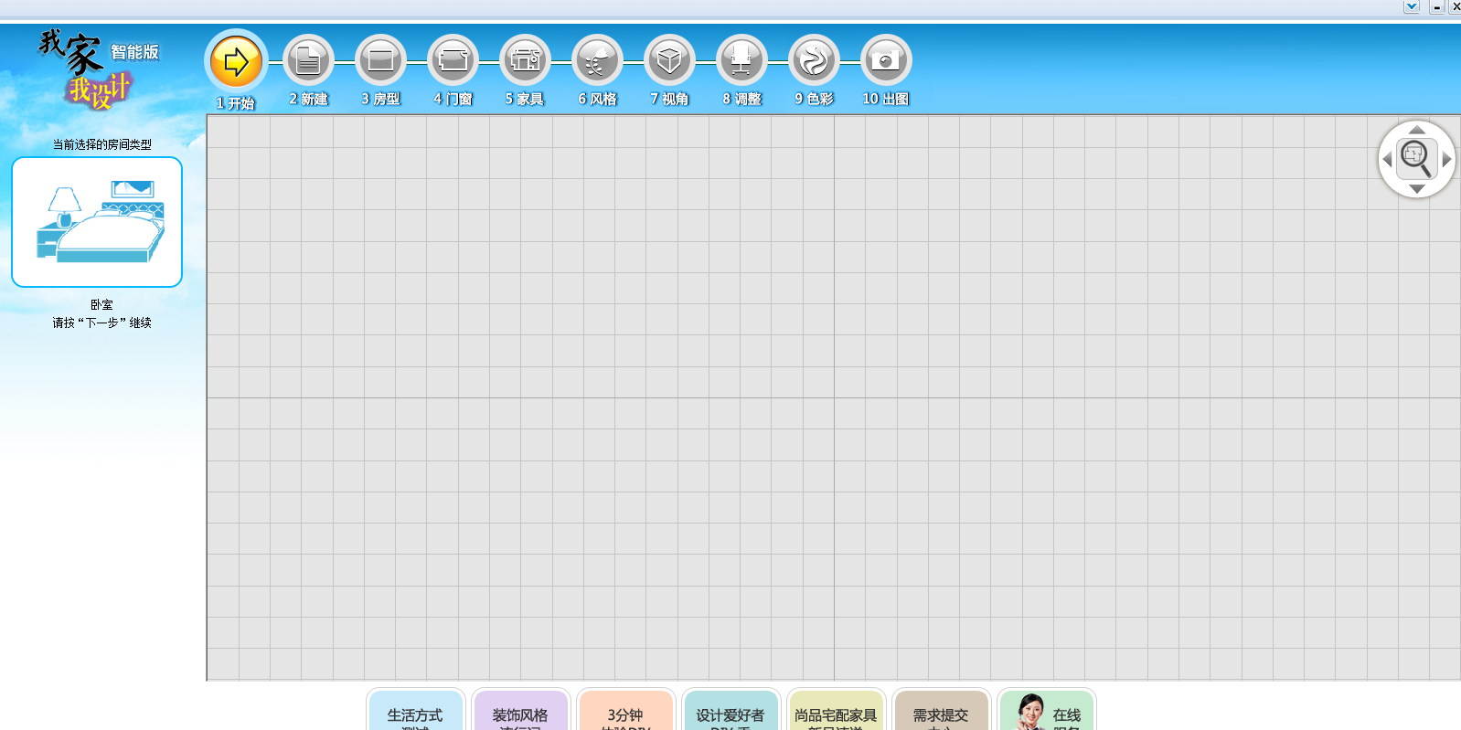 �Ҽ�����ƽ�ͼ2