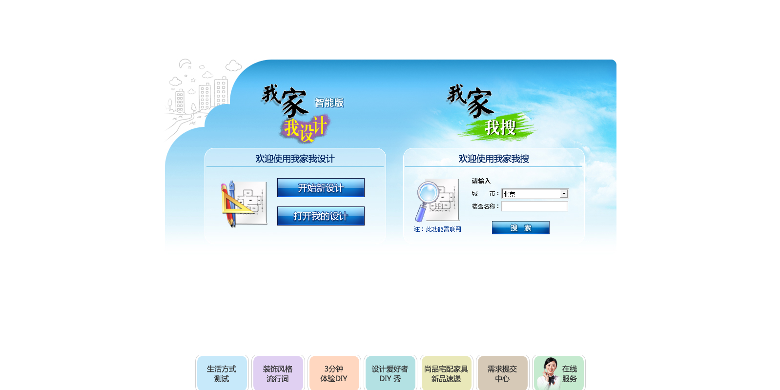 �Ҽ�����ƽ�ͼ1