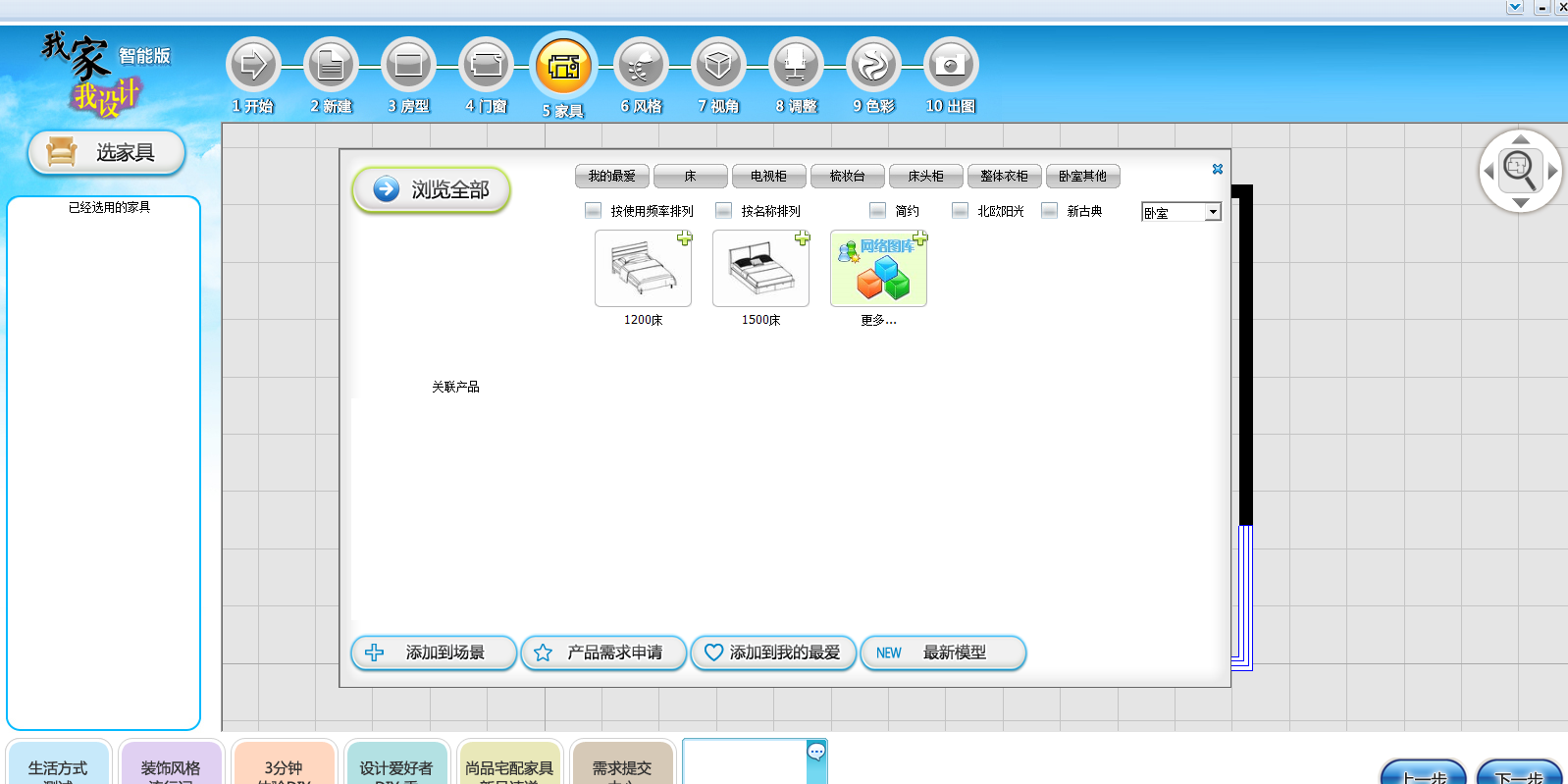 �Ҽ�����ƽ�ͼ6