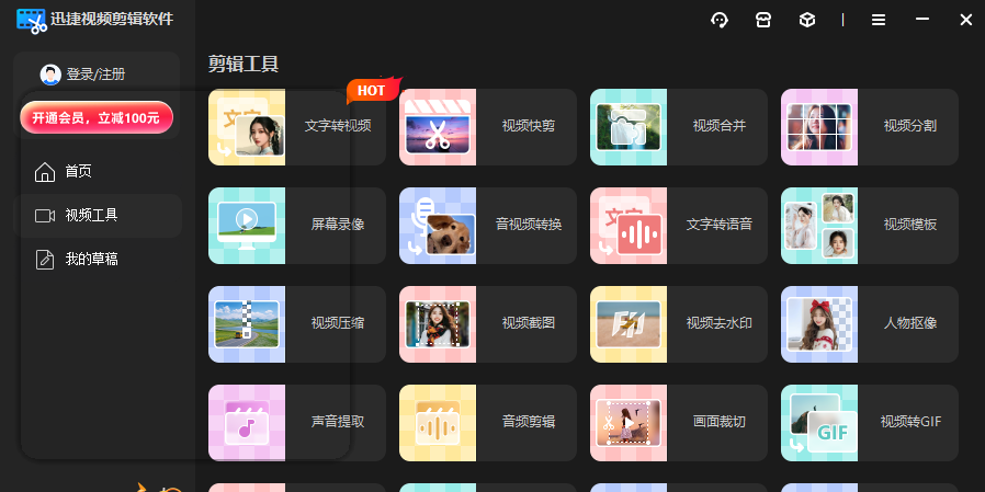 Ѹ����Ƶ����������ͼ1