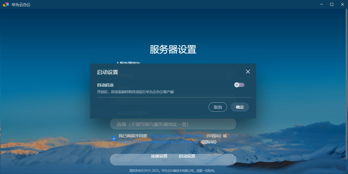 ��Ϊ������Workspace��ͼ2