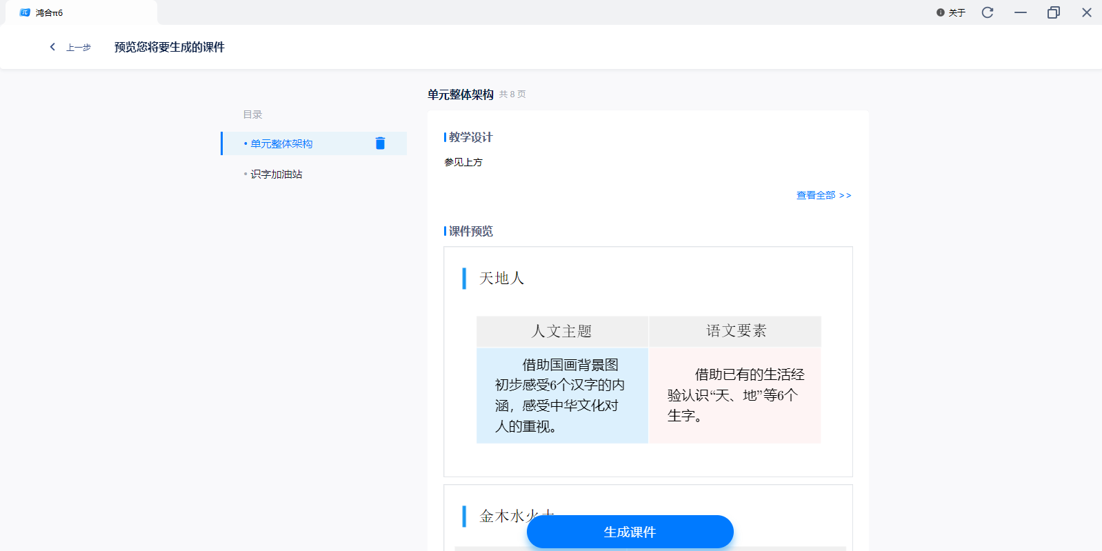 ��Ϧ�6��ͼ3