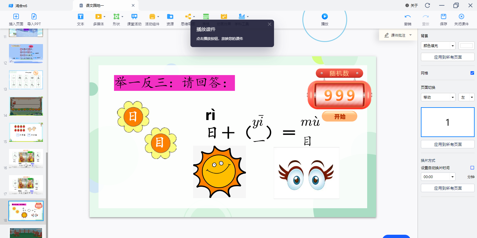 ��Ϧ�6��ͼ8