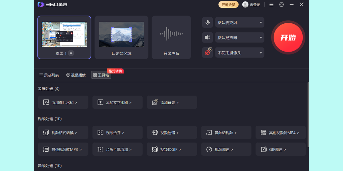 360¼����ͼ2