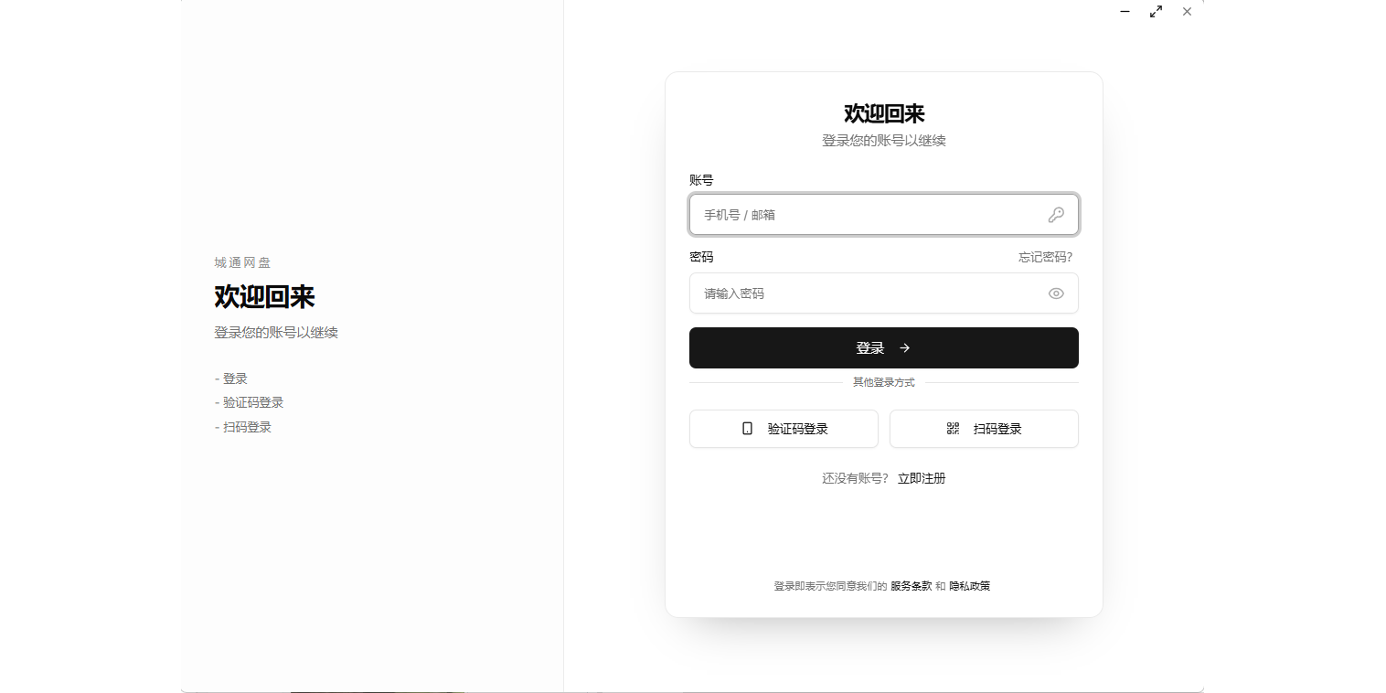 ��ͨ���̽�ͼ1