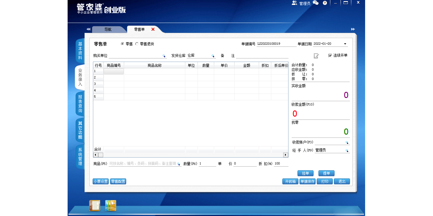 �ܼ��Ŵ�ҵ���ͼ3