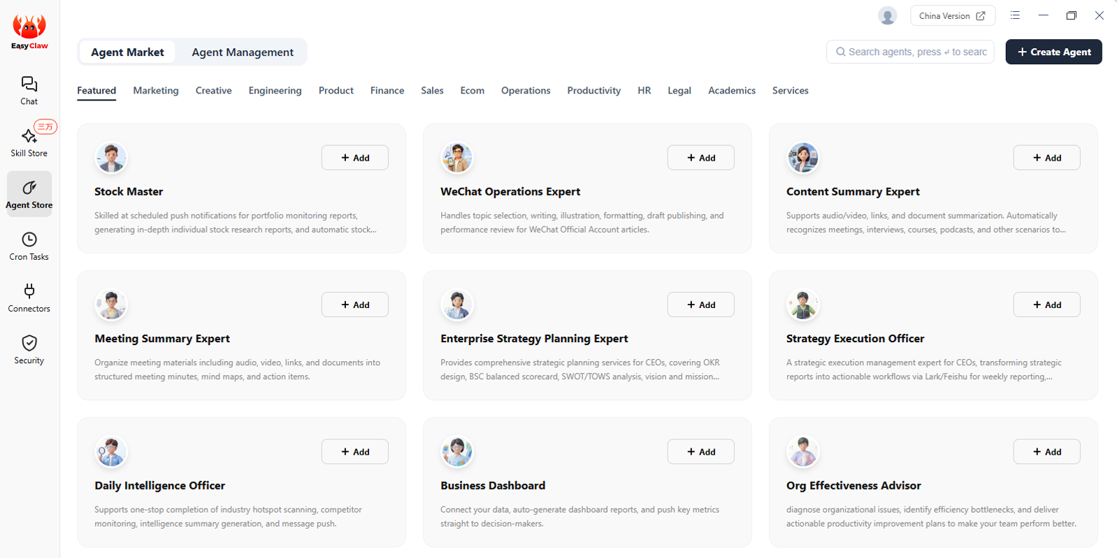 EasyClaw������ͼ4