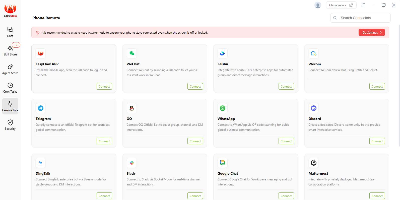 EasyClaw������ͼ3