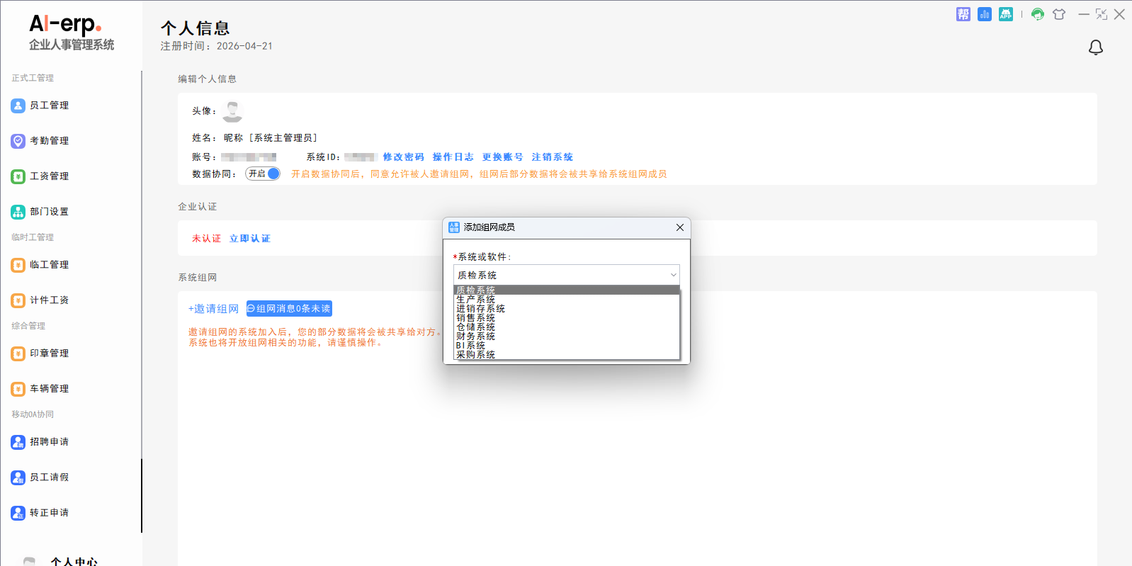 ���������½�ͼ6