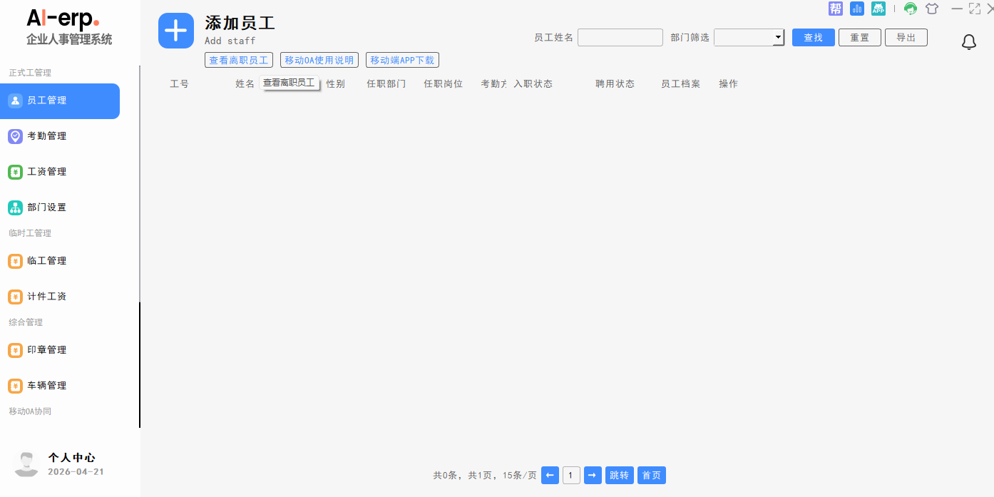 ���������½�ͼ3