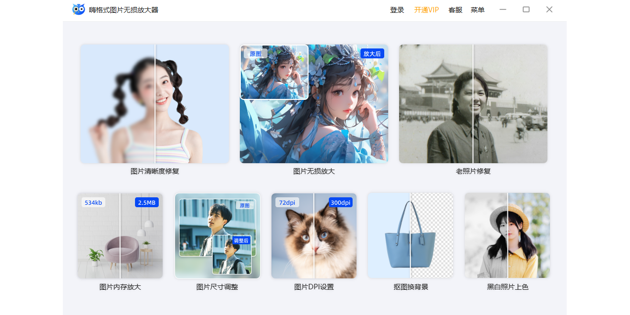 �˸�ʽͼƬ����Ŵ�����ͼ1