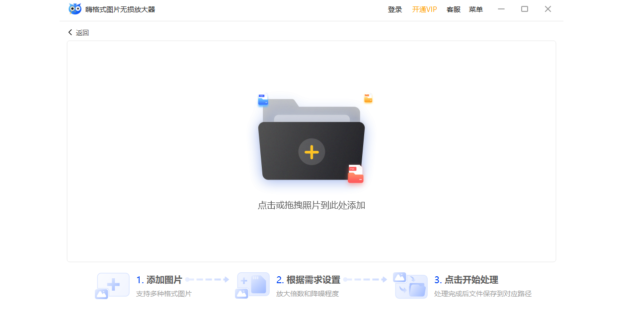 �˸�ʽͼƬ����Ŵ�����ͼ2