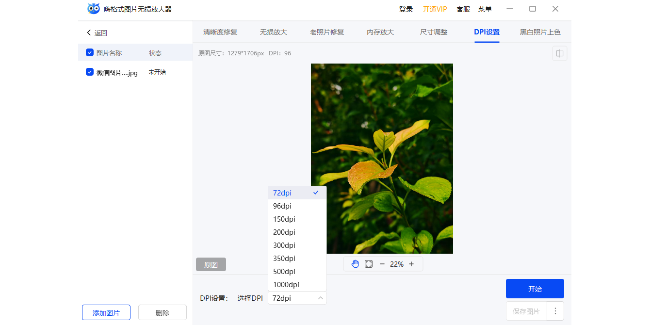 �˸�ʽͼƬ����Ŵ�����ͼ4