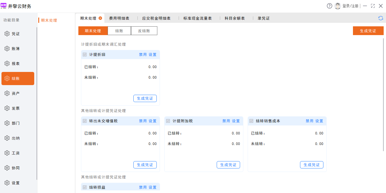 �����Ʋ����ͼ3