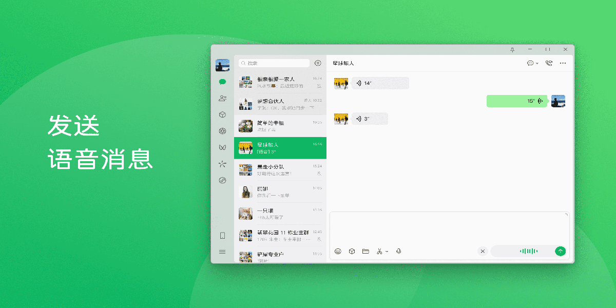 ΢�ŵ��԰��ͼ1