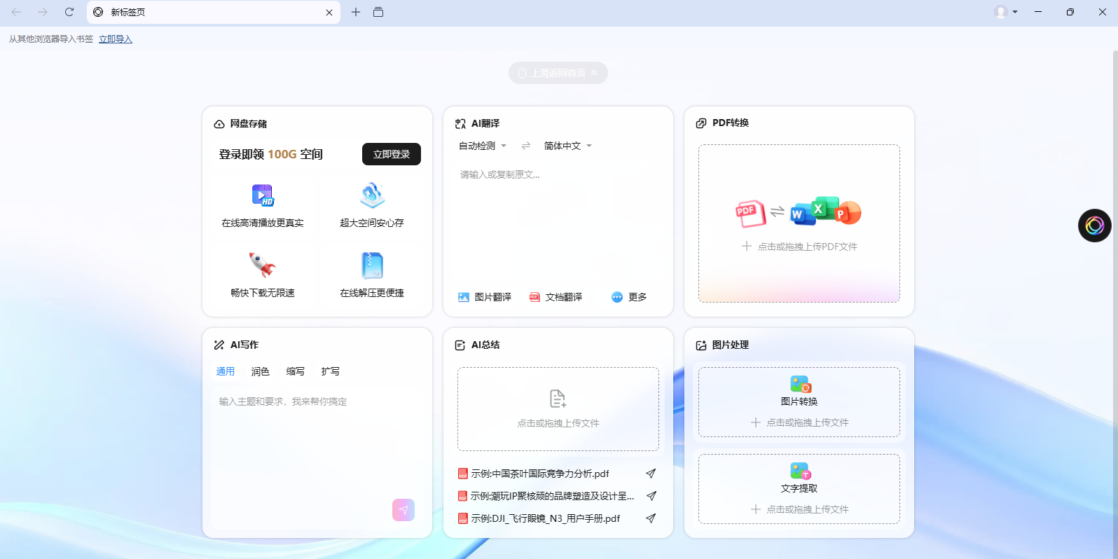 ZERO�������ͼ7