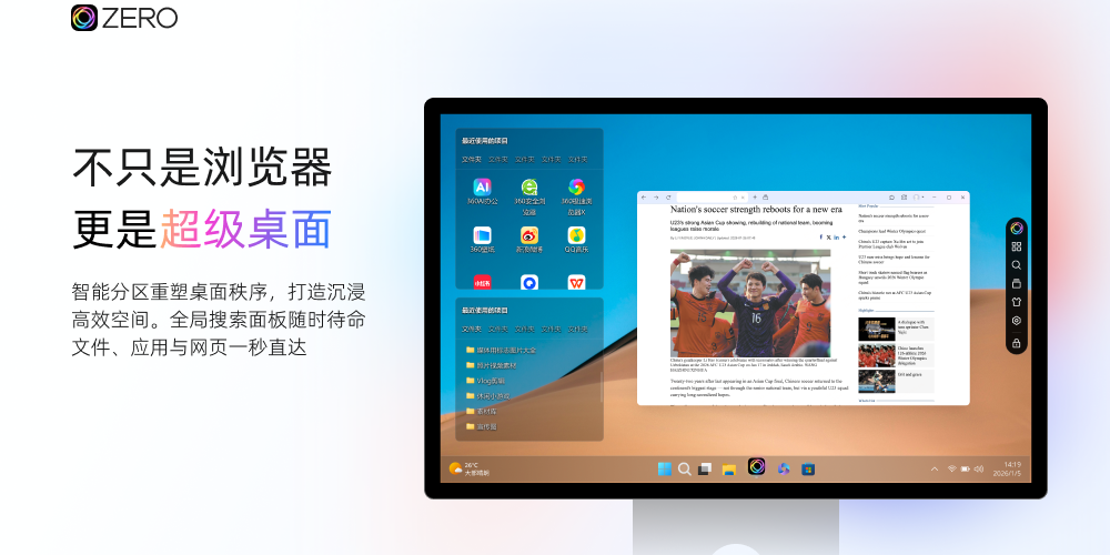 ZERO�������ͼ6