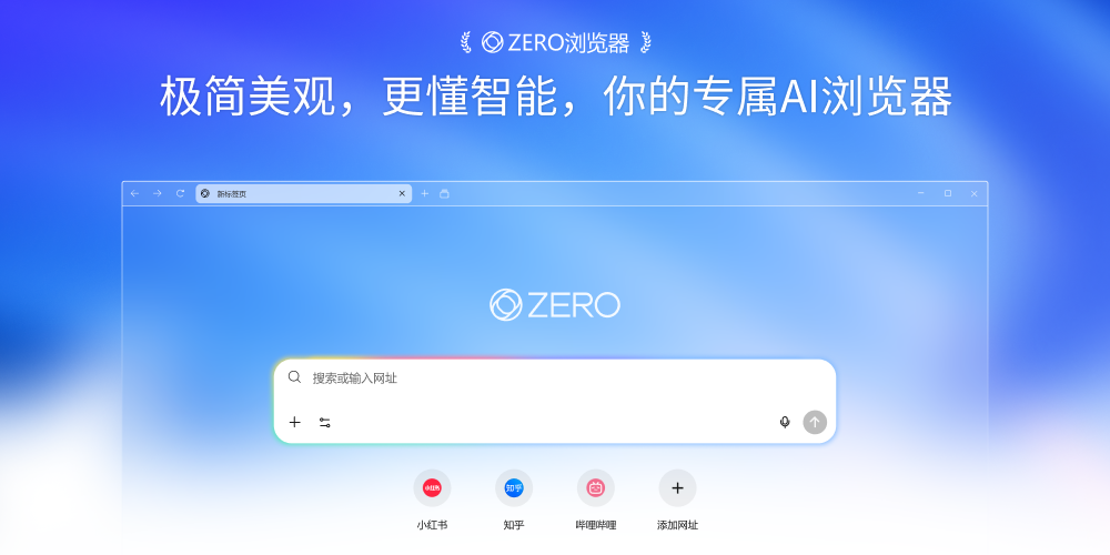 ZERO�������ͼ1