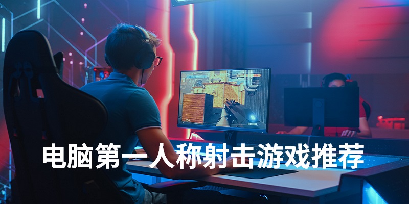 ���Ե�һ�˳������Ϸ�Ƽ�