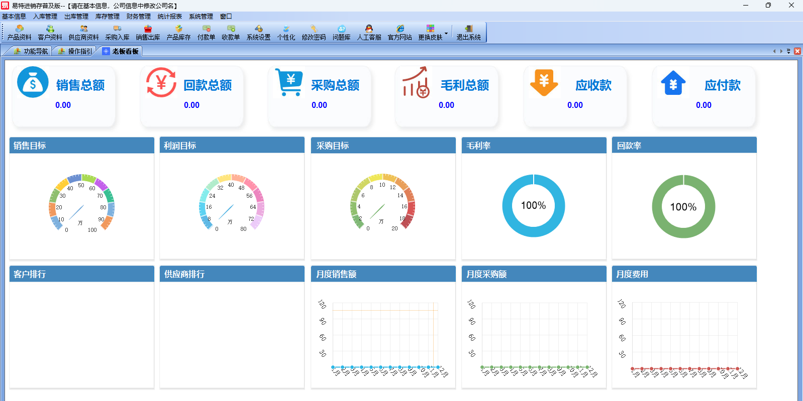 ���ؽ������ռ����ͼ2