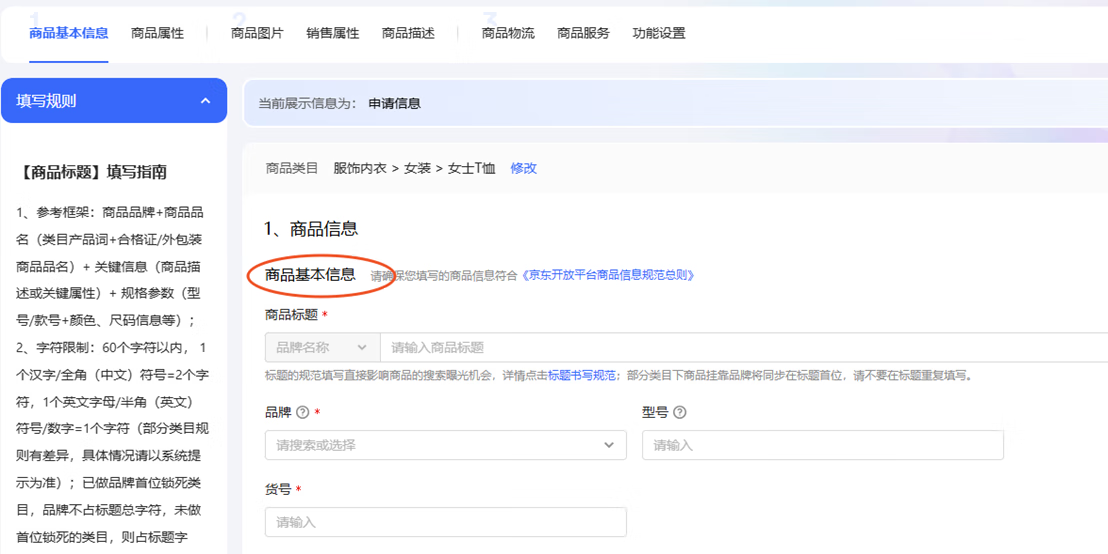 �������ҹ���̨��ͼ2