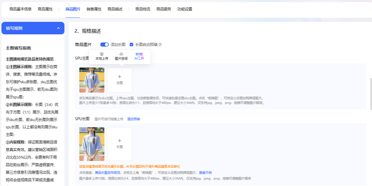 �������ҹ���̨��ͼ5