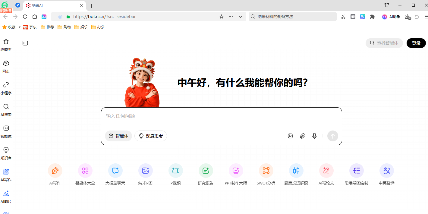 360�����32λ��ͼ2