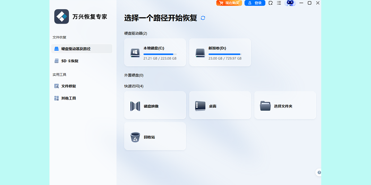 ���˻ָ�ר��64λ��ͼ6