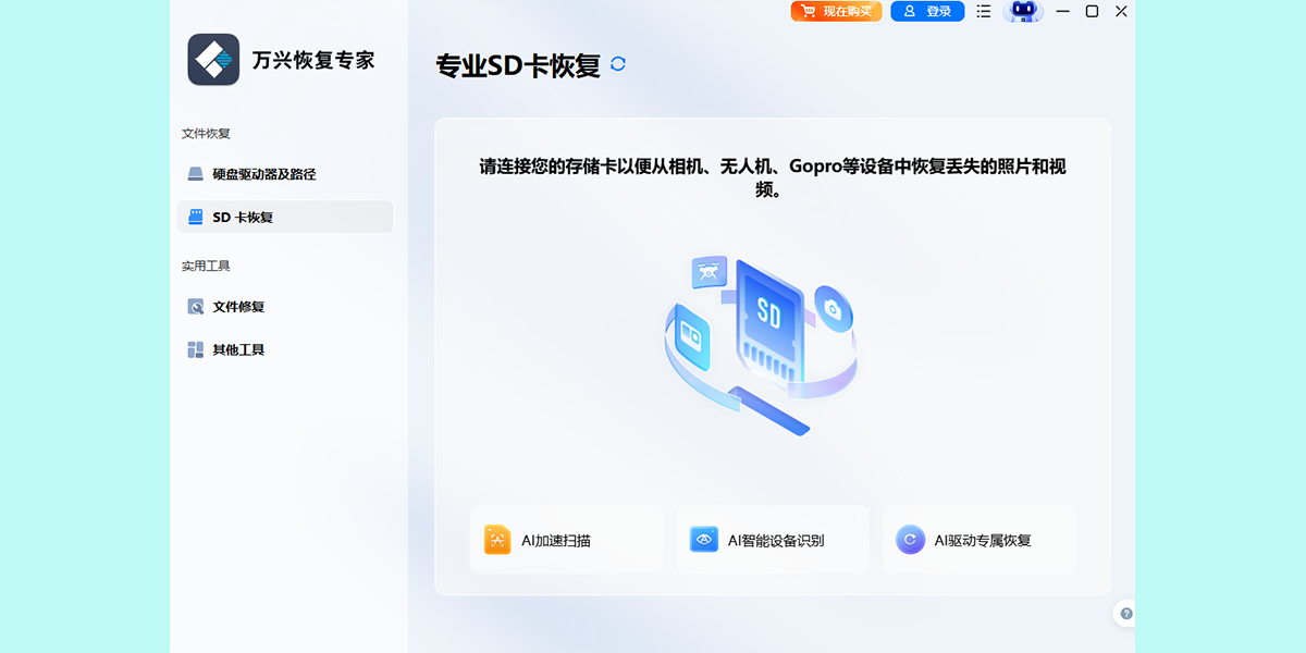 ���˻ָ�ר��64λ��ͼ5