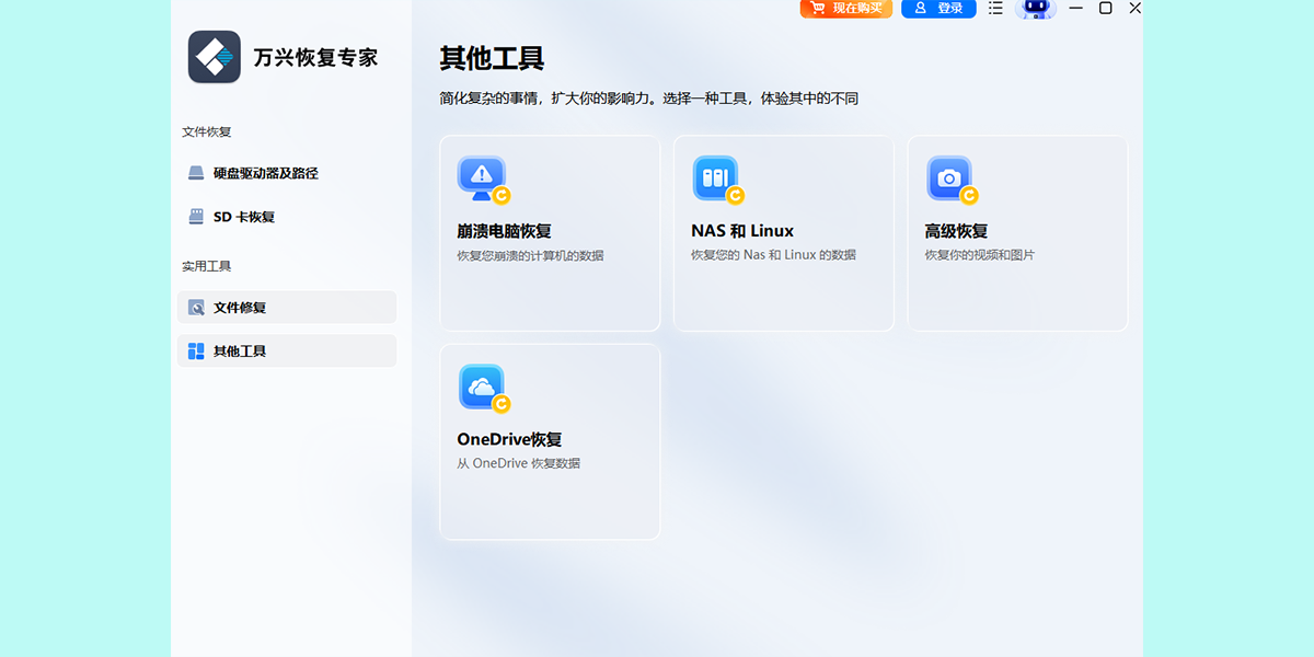 ���˻ָ�ר��64λ��ͼ2