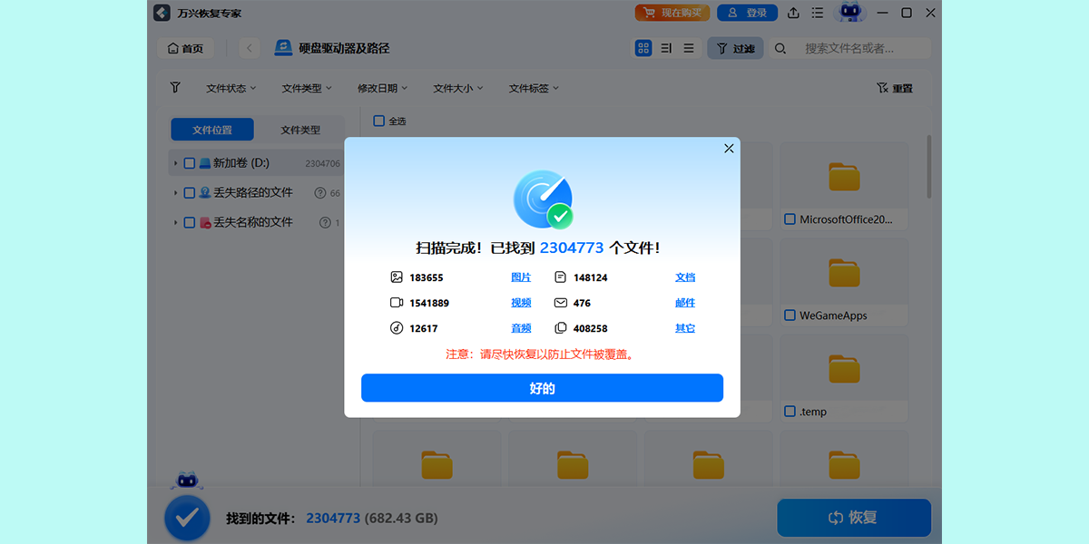 ���˻ָ�ר��64λ��ͼ7