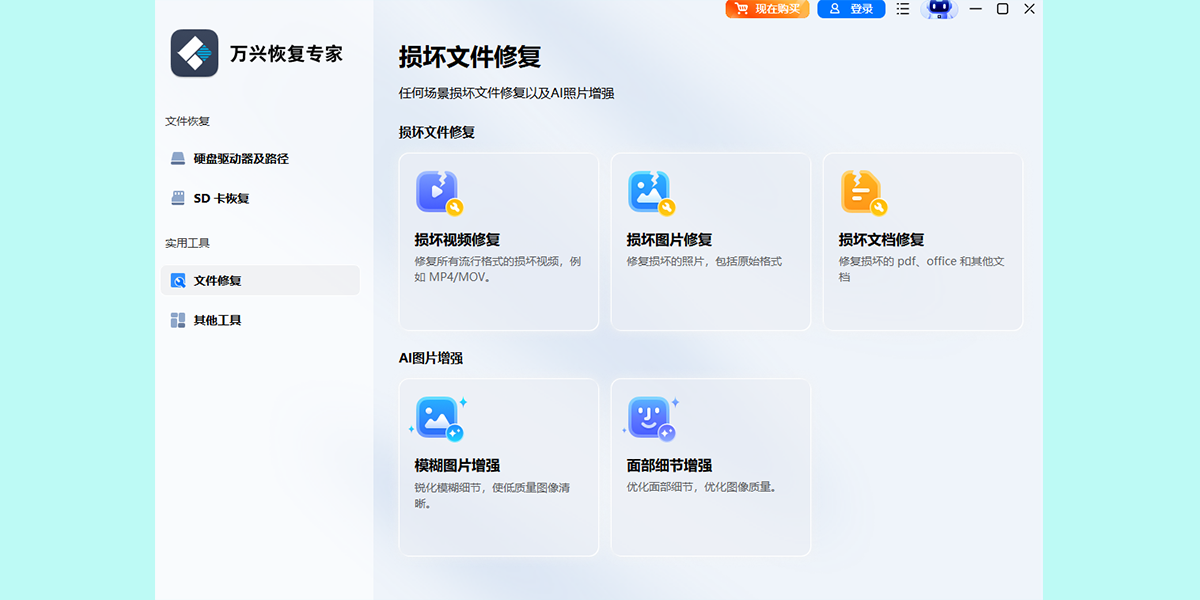 ���˻ָ�ר��64λ��ͼ4