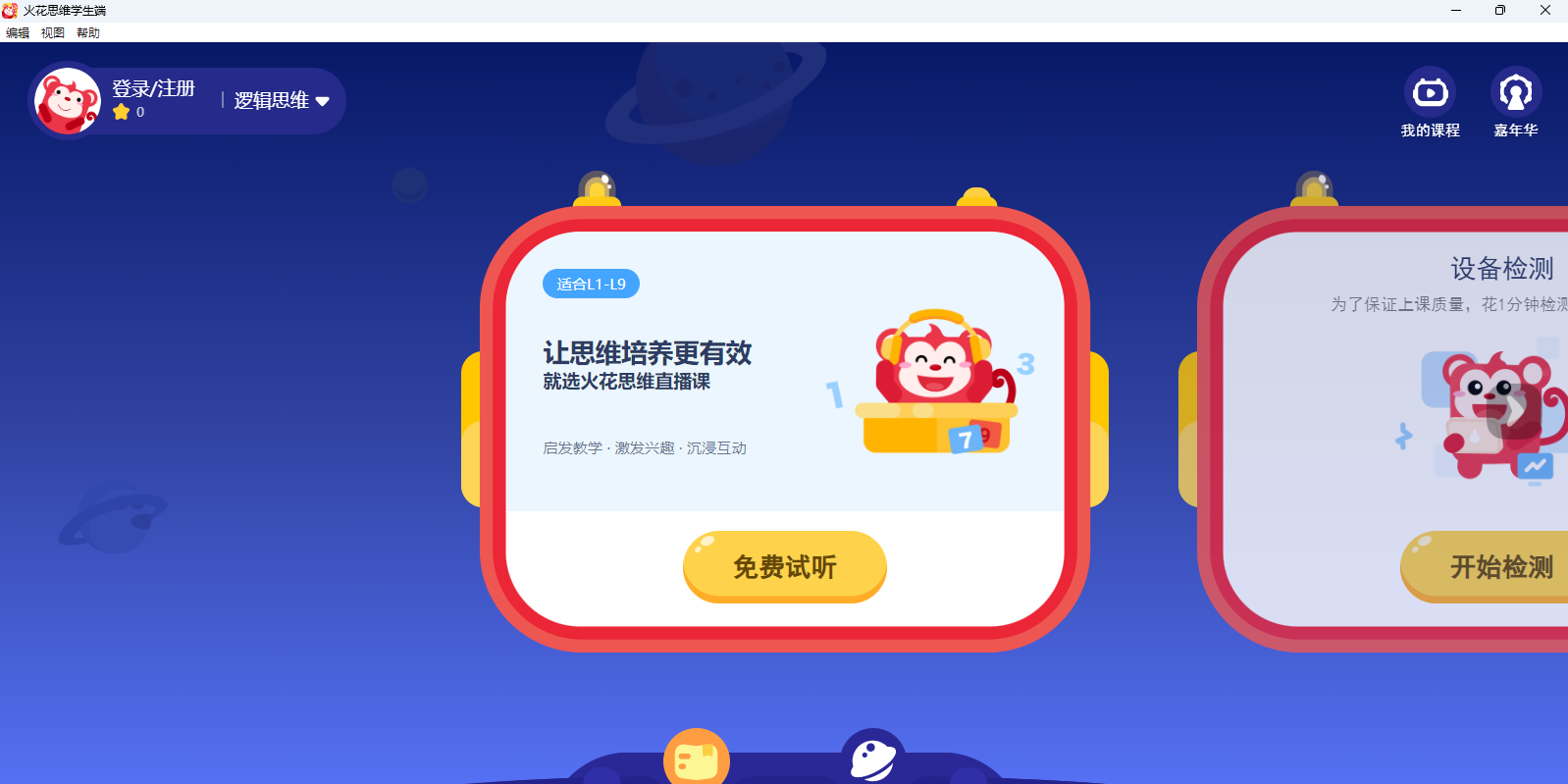 ��˼άѧ���˽�ͼ3