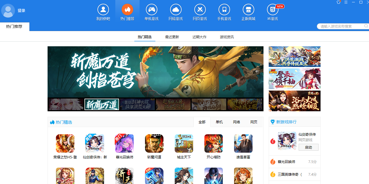 �����Ϸ��ͼ3