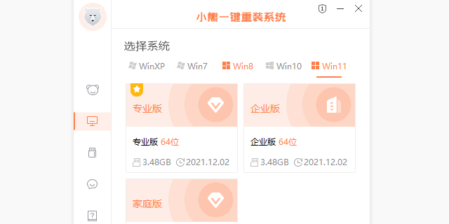 С��һ����װϵͳ��ͼ4