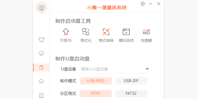 С��һ����װϵͳ��ͼ1