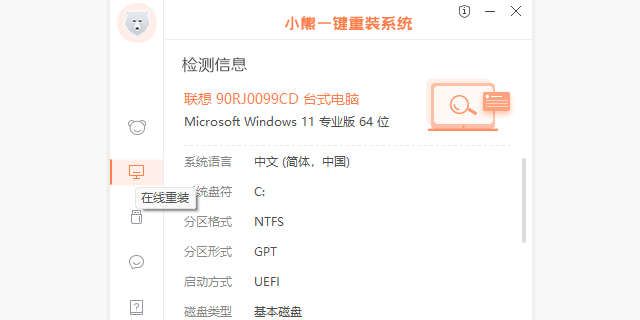 С��һ����װϵͳ��ͼ2