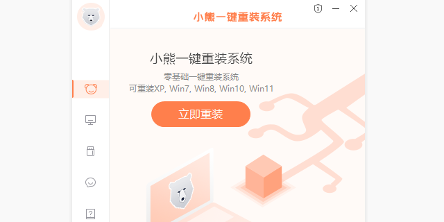 С��һ����װϵͳ��ͼ3