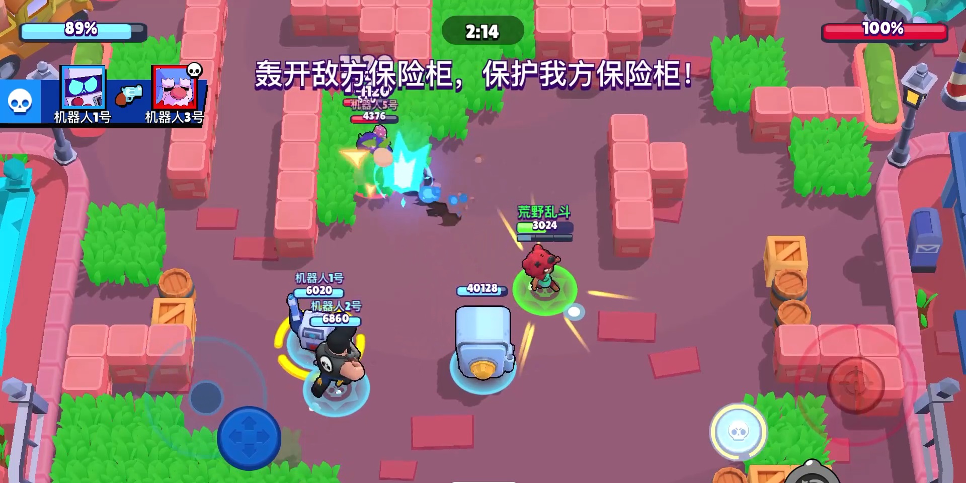 ��Ұ�Ҷ����ε��԰��ͼ6