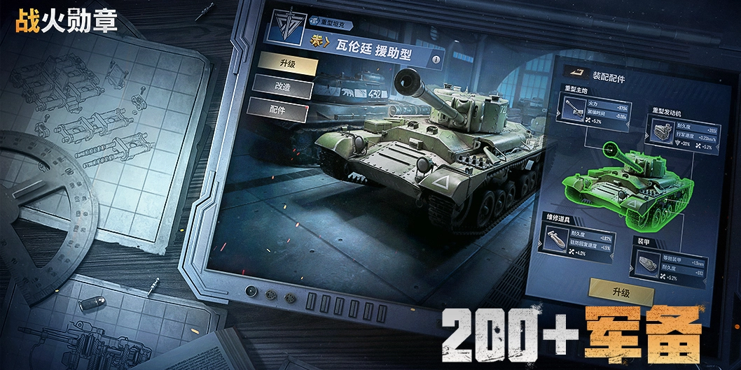 ս��ѫ�����ε��԰��ͼ3