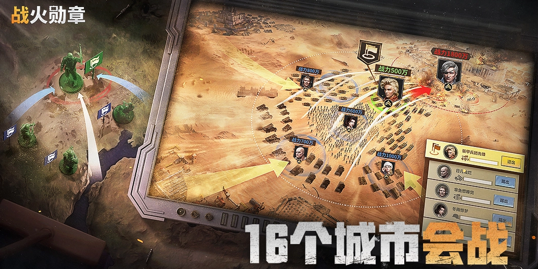 ս��ѫ�����ε��԰��ͼ6