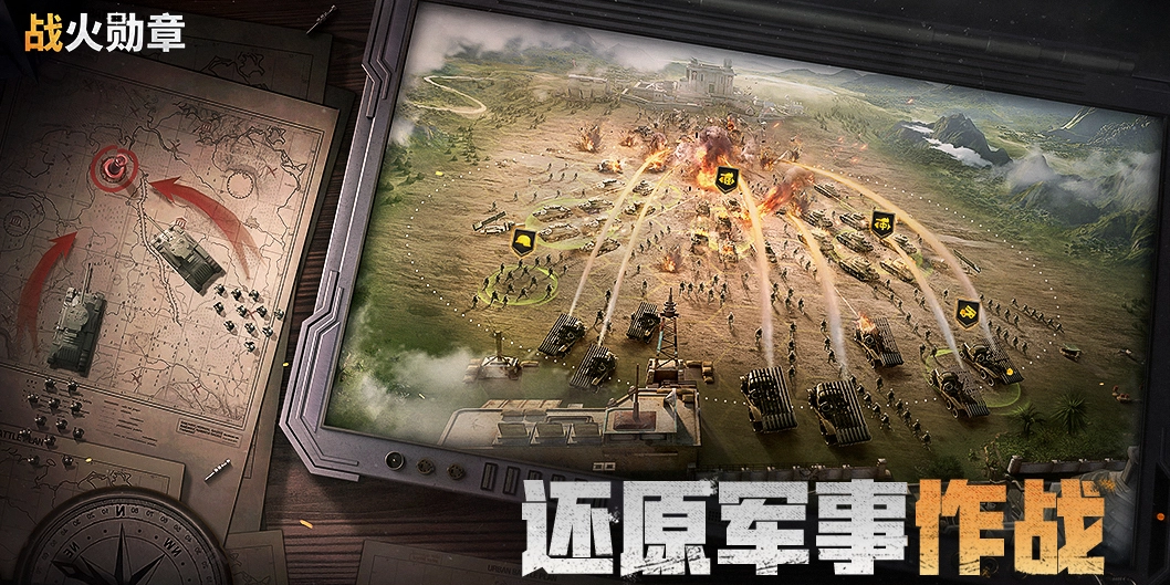 ս��ѫ�����ε��԰��ͼ4