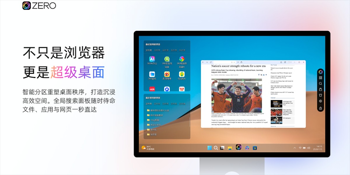 ZERO浏览器截图6 ZERO浏览器截图6