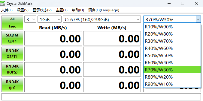 CrystalDiskMark最新版截图3 CrystalDiskMark最新版截图3