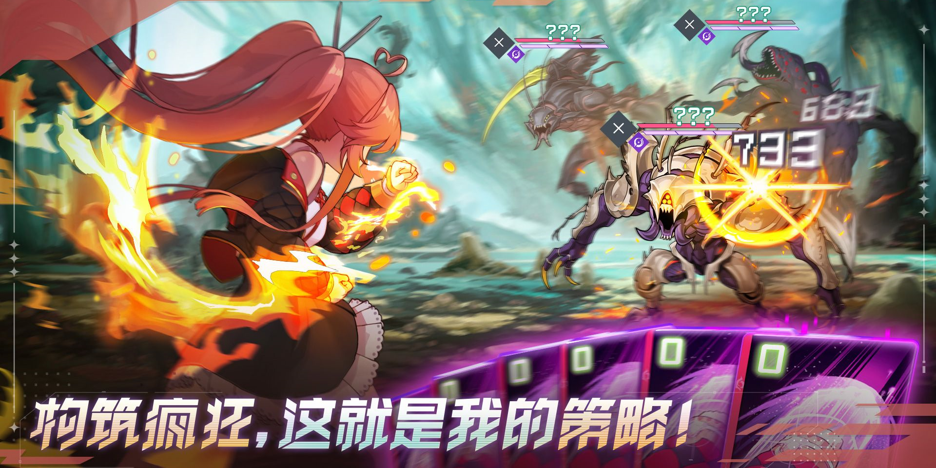 卡厄思梦境截图1 卡厄思梦境截图1