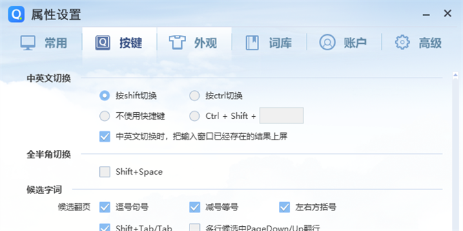 QQ���뷨��ͼ1
