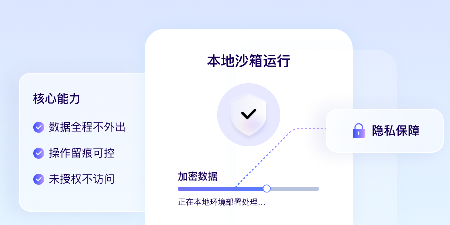 DuMate截图1 DuMate截图1