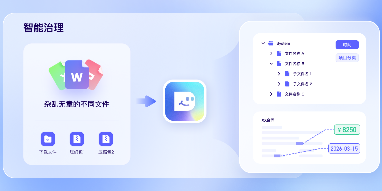 DuMate截图5 DuMate截图5