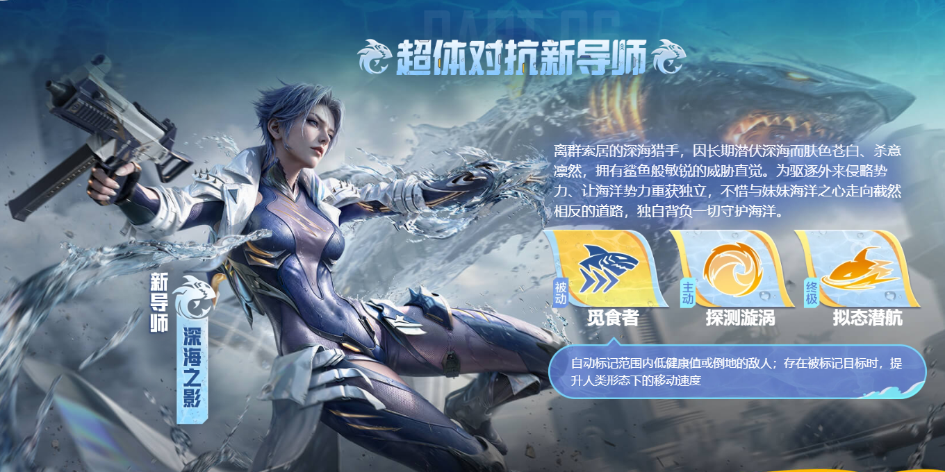 和平精英模拟器应用宝版截图3 和平精英模拟器应用宝版截图3